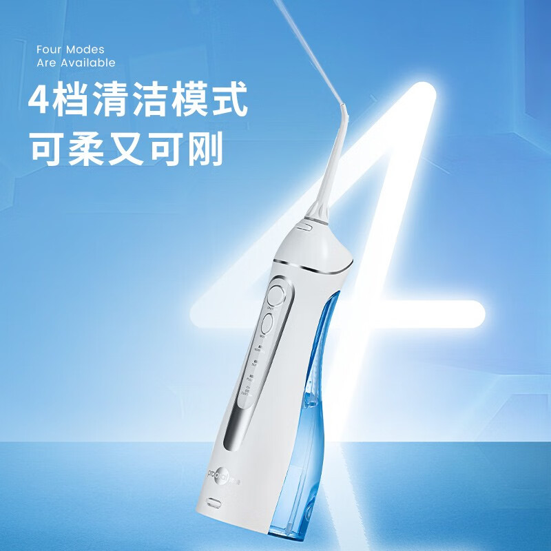 博皓（prooral）冲牙器/洗牙器/水牙线/洁牙器 便携式设计 5025（原5002升级版）迷幻黑