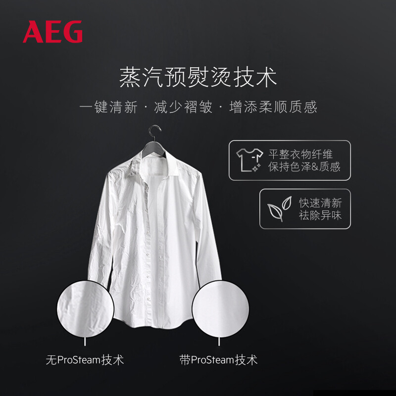 AEGL8FEC9412N怎么样？做工如何？