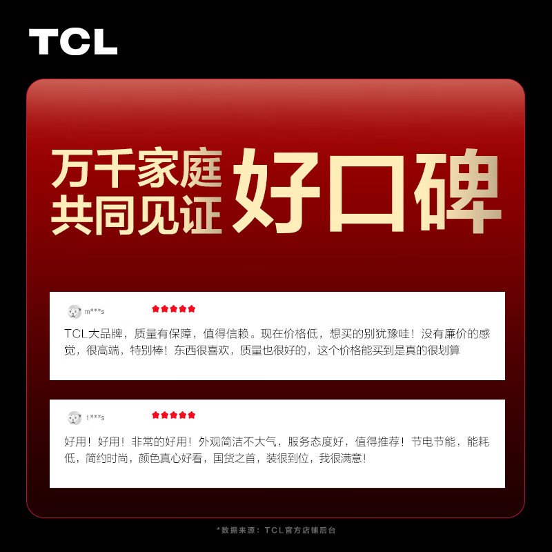 真假感受tclxqb55-36sp质量是不是很好?内幕测评吐槽