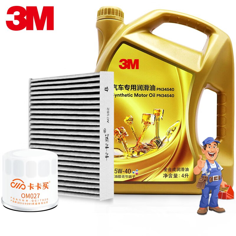 3M5W-40小保养套餐怎么样？口碑如何？