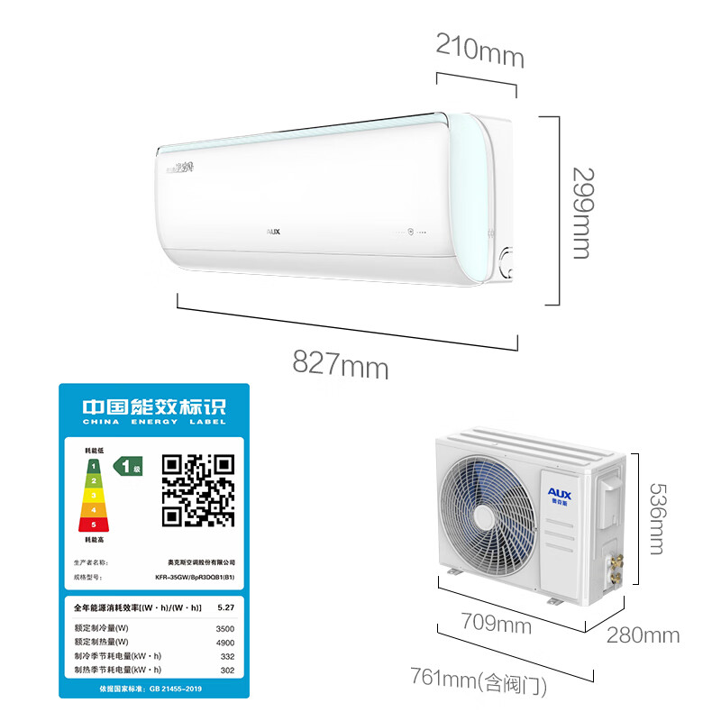 奥克斯（AUX）1.5匹 净享风 新1级能效 UVC除菌 大风口 WIFI智控 （KFR-35GW/BpR3DQB1(B1)）壁挂式空调挂机