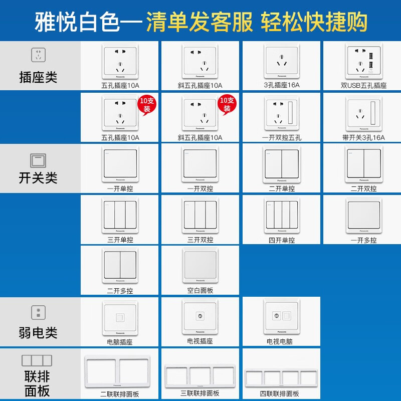 松下WMWA654-N怎么样？质量好吗？