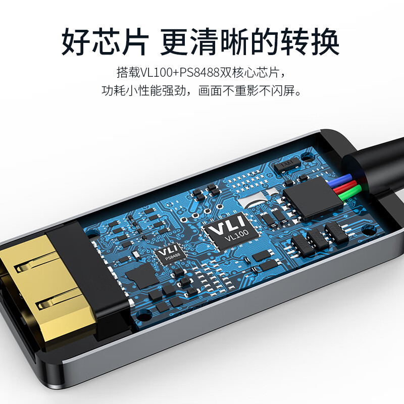 CABLE CREATION CD0719-G type-c轉(zhuǎn)dp1.4線轉(zhuǎn)換器擴(kuò)展塢 144hz轉(zhuǎn)接頭 8K高清投屏轉(zhuǎn)接線 動(dòng)態(tài)HDR