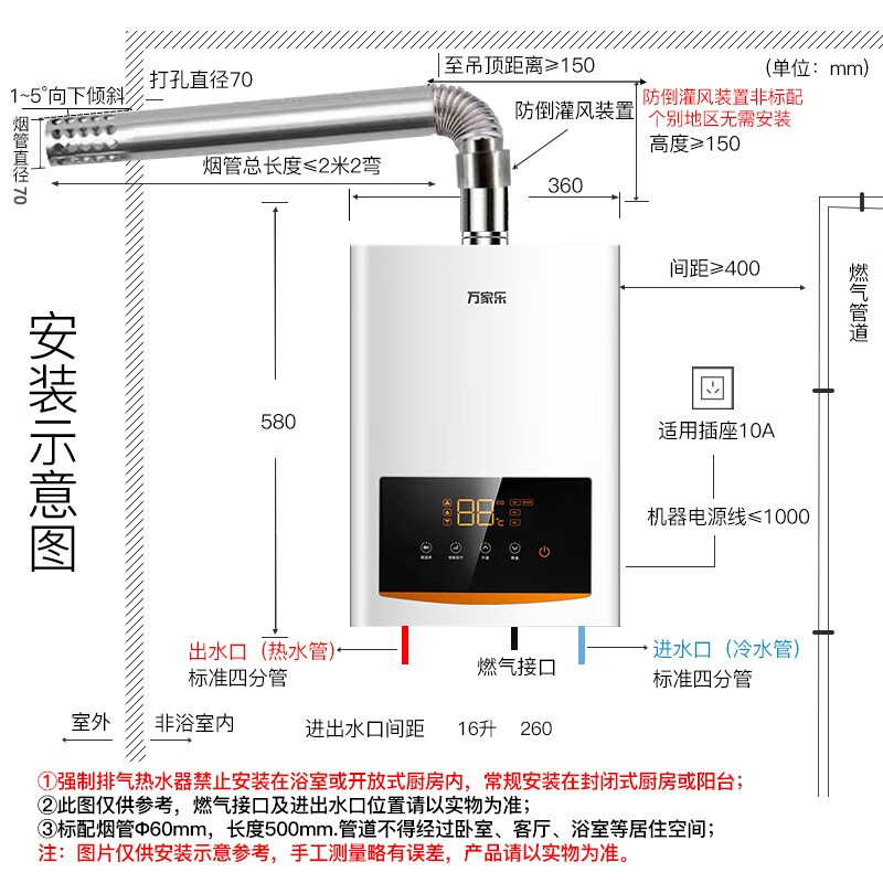 <a href='#wenda/1237732185853.php' target='_bank'>使用评测曝光万家乐d31和d52区别如何？哪个好一些？使用报告曝光评测</a>哪个好？有啥区别？