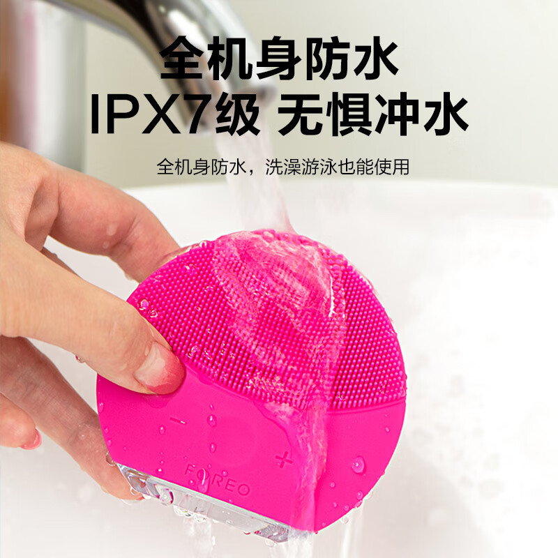 斐珞尔（FOREO）洁面仪 洗脸仪 美容仪 男女通用 露娜迷你2代 LUNA mini2 魅力紫 京东专供