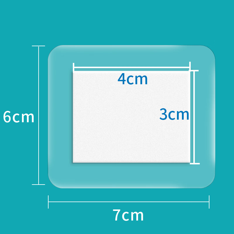 蓝洛 医用无菌敷贴 防水型 6*7cm*20片 防水敷贴伤口贴大号创可贴婴儿肚脐贴洗澡胶布