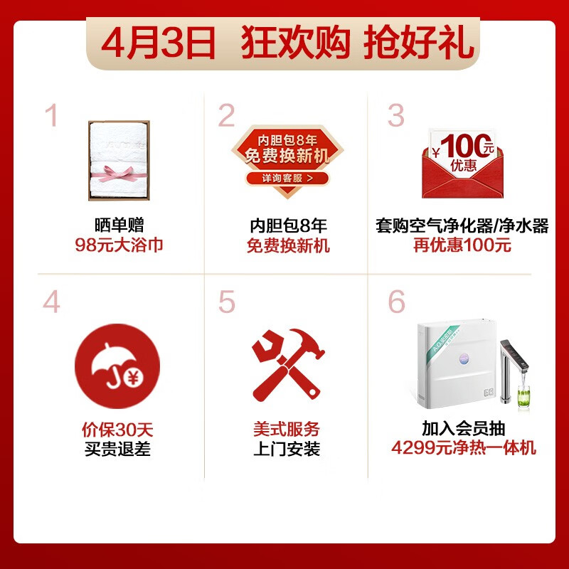 史密斯60升電熱水器 專利免更換鎂棒 金圭內(nèi)膽8年包換 速熱節(jié)能 纖美雅觀長款 高清大屏E60VC0 一級能效 節(jié)能