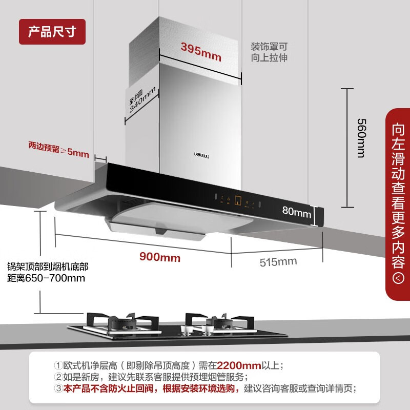 方太EMD22A怎么样？质量好不好？