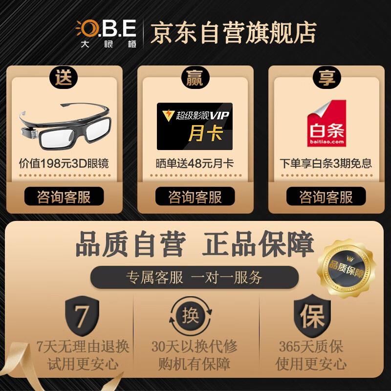 <a href='#wenda/111000070102992447.php' target='_bank'>曝光评测tclk6f和k5区别很大吗如何选？哪个更好些？独家揭秘评测</a>哪个好？有啥区别？