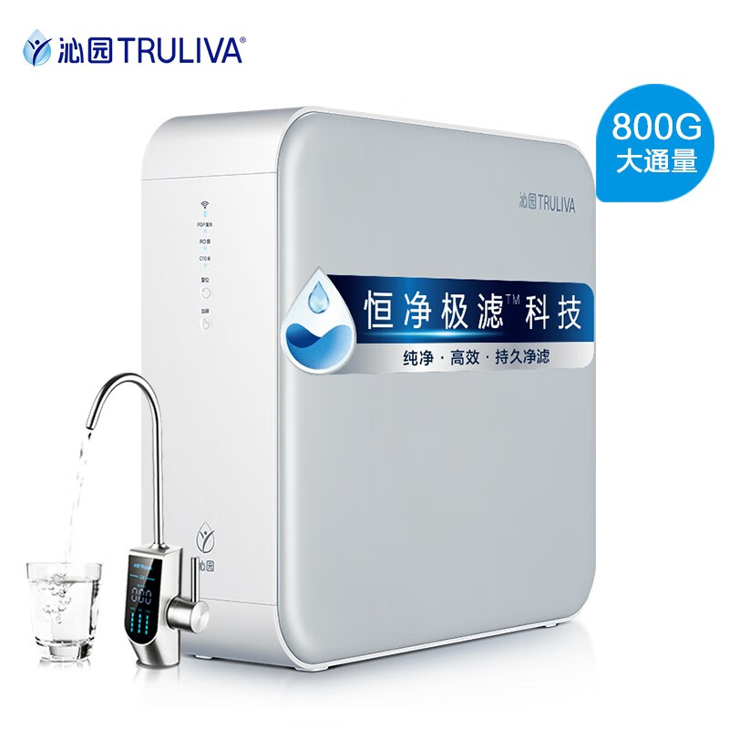 口碑测评沁园全屋净水器套餐小白鲸Pro 800G纯水机评价如何？谈谈怎么样呢？图文评测感受如何怎么样？评价如何？