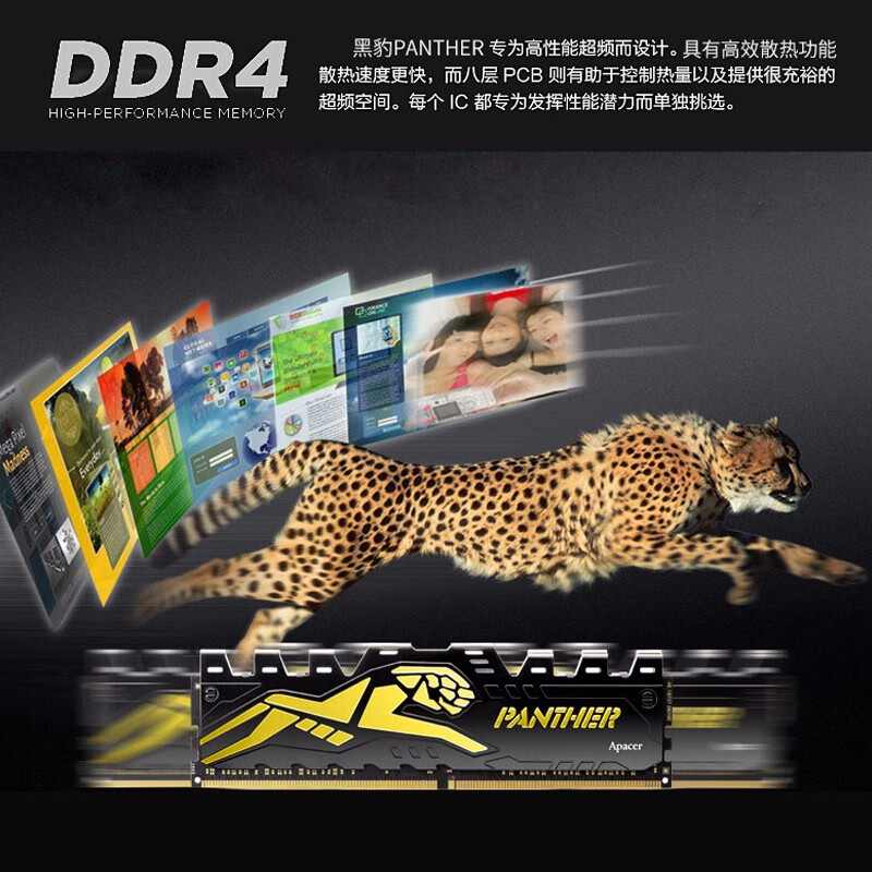 宇瞻黑豹经典DDR4 8G 16G 2666 3000 3200 3600台式内存条RGB灯条NOX 黑豹2666马甲条 8G