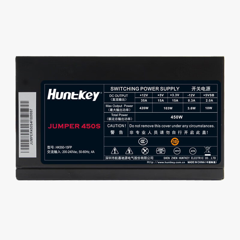 航嘉JUMPER450S+GS500C怎么样？谁用过评价？