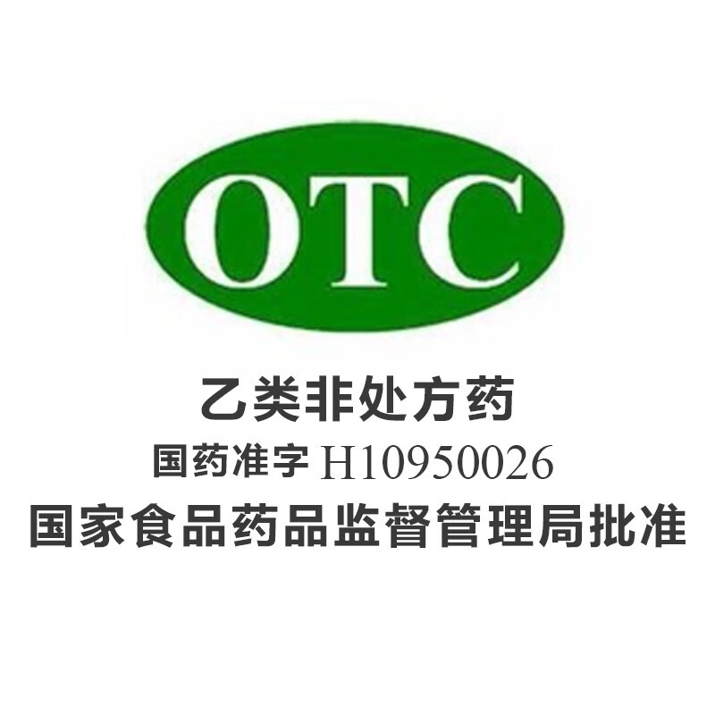 善存（Centrum）多維元素片(29) 100片 成人復合維生素B12 礦物質 維生素C 葉酸