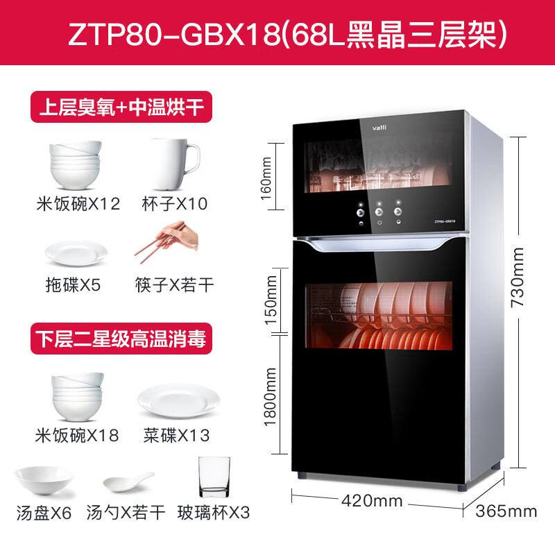 华帝ZTP80-GBX18怎么样？牌子好吗？