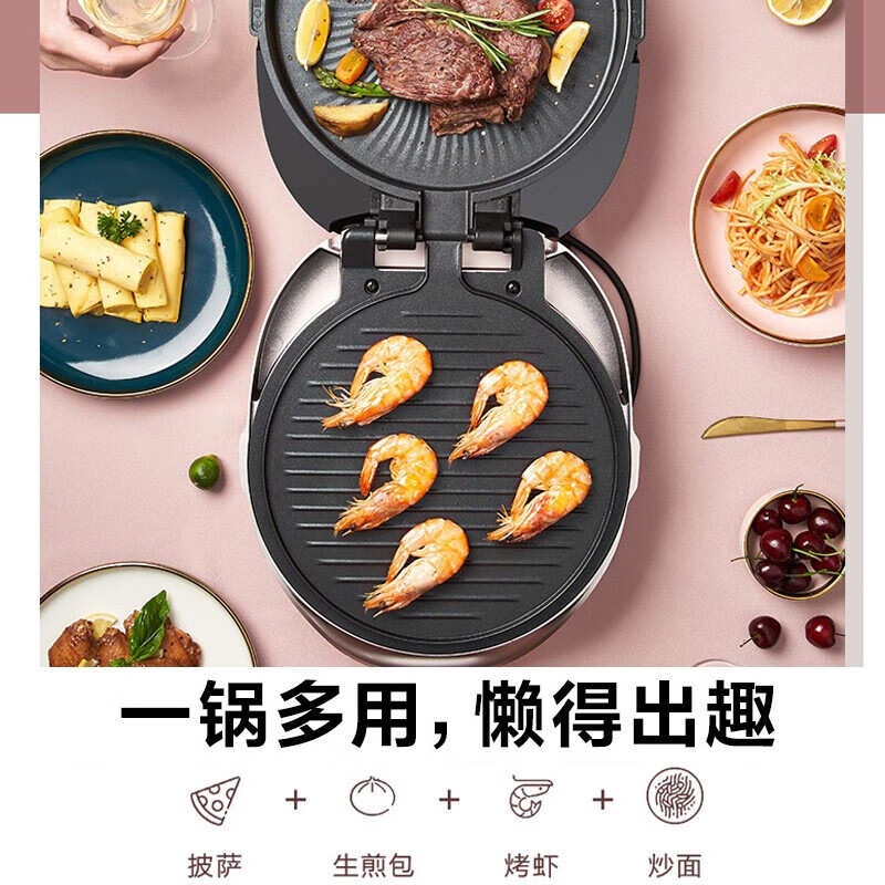 美的（Midea）电饼铛家用双面加热早餐机电烤煎烤饼锅烙饼机加大加深可拆卸 双面加热丨JK30P201