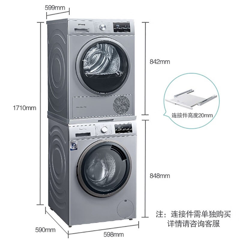 良心解析西门子9kg洗衣机+9kg烘干机洗烘套装WG42A2Z81W+WT47W5681W好用吗？解密怎么样呢？真相吐槽内情怎么样？评测好吗？