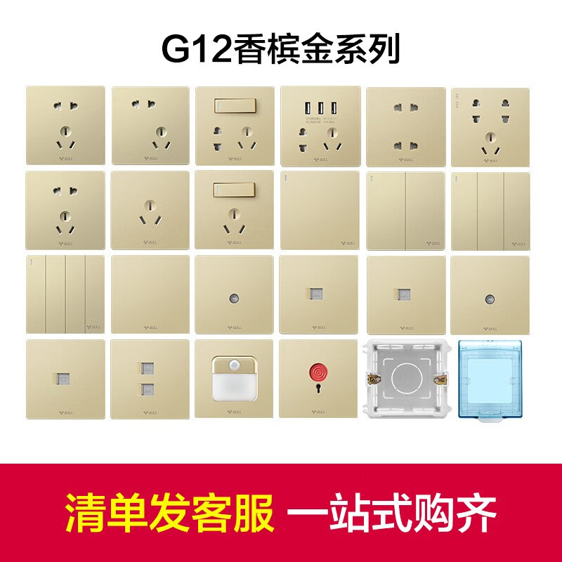 公牛G12E536怎么样？使用评价好吗？