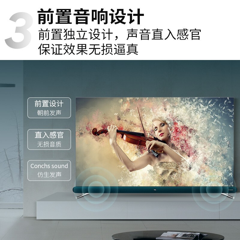 tcl55q8和55q9哪个好？有没有区别？