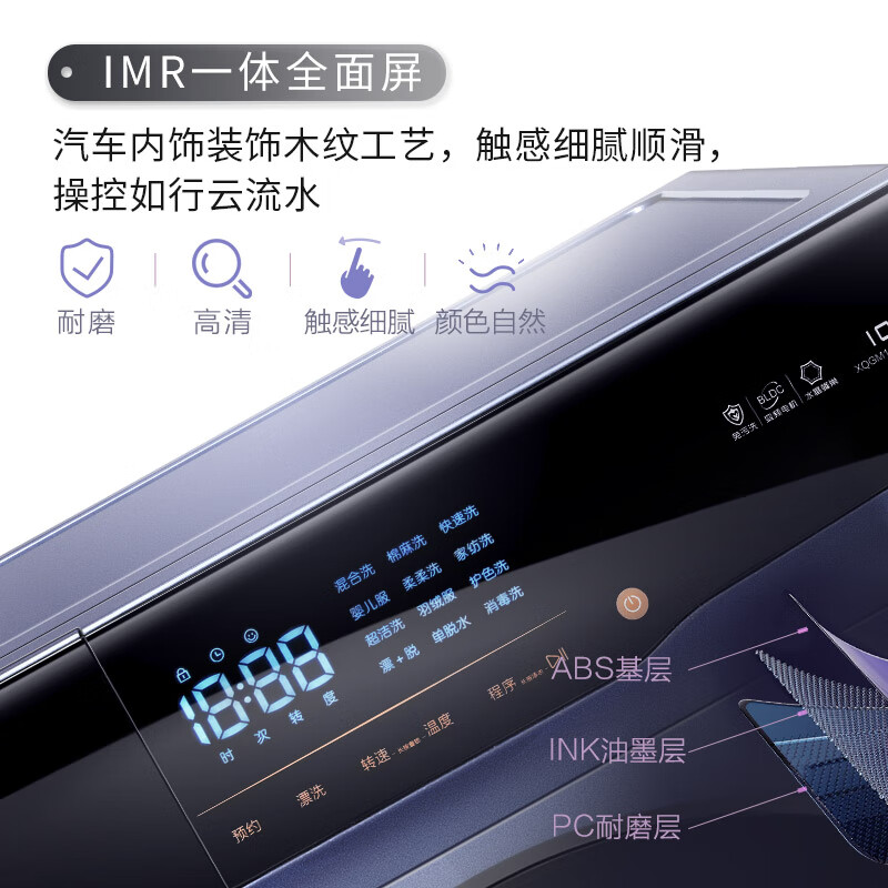 TCLXQGM100-S500BJD怎么样？使用评价好吗？