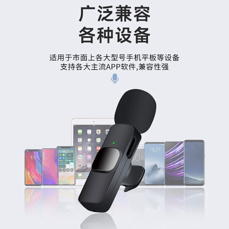 KOOLIFE 无线麦克风领夹衣蓝牙手机直播主话筒降噪收音器扩声卡小蜜蜂抖音拍摄短视频户外录制设备苹果iphone