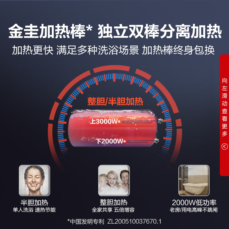 史密斯E60VDD-B怎么样？做工如何？