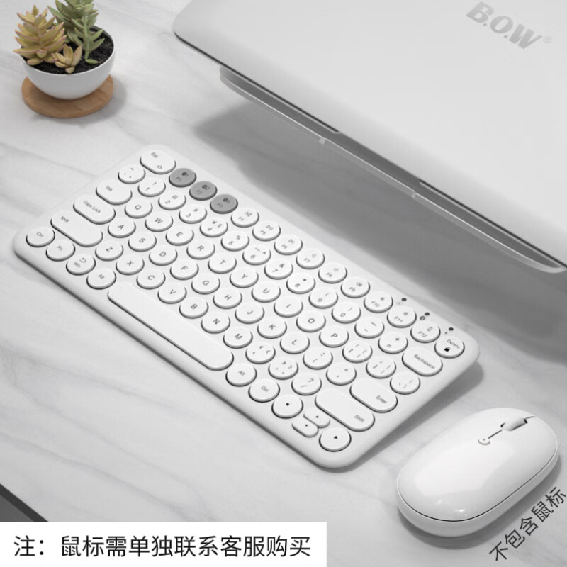 航世（BOW）HB0982SL 多设备三蓝牙键盘 轻巧便携 iPad平板手机安卓苹果无线键盘 时尚蓝牙充电键盘 白色