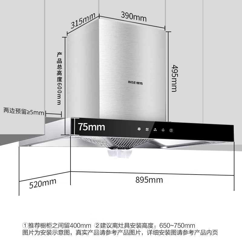 樱雪F1520S+ Q1809G怎么样？质量好吗？