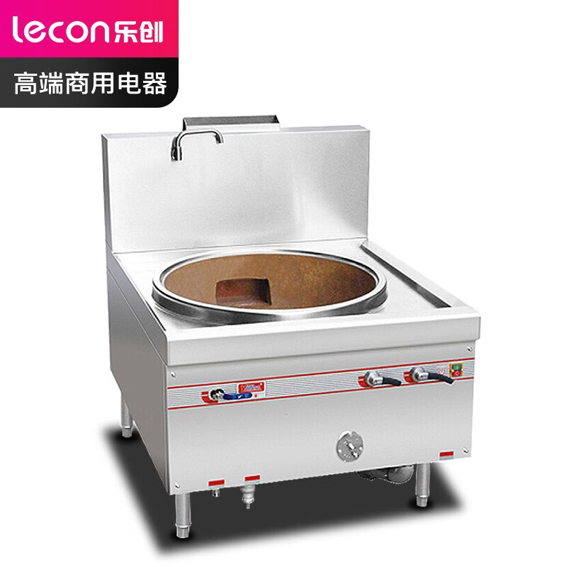 乐创（lecon）商用大锅灶燃气201材质 单头电磁炉灶天然液化气 LC-J-DG800