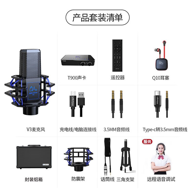 质量测评魅声T9-V3质量如何？比拼怎么样呢？探讨揭秘分析