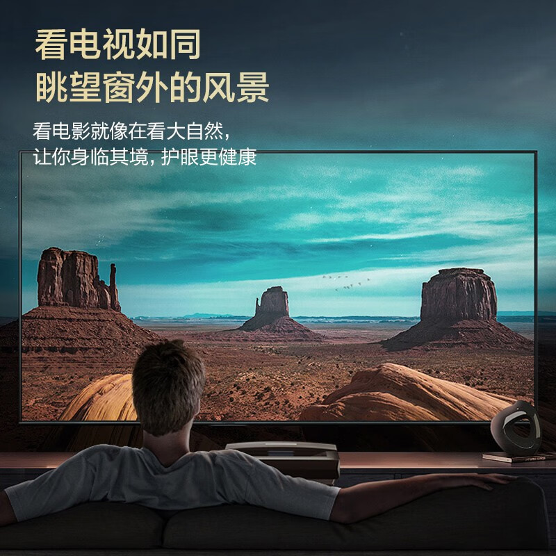 海信（Hisense）75J3D 75英寸 三色激光电视 205%高色域 Air超轻屏 0.47
