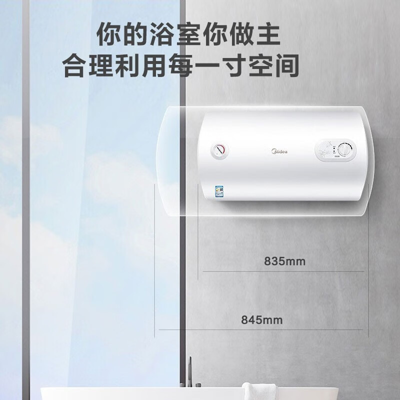 Midea/美的电热水器家用40/50/60升出租房用特价小型储水式 F40-15A3【40升】