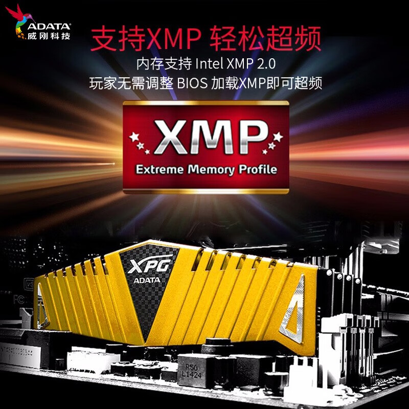 威刚XPG游戏威龙 DDR4 2666 3000 3200 3600 8G/16G 台式机马甲内存条 套装【32G(16G*2)】 3200 频率
