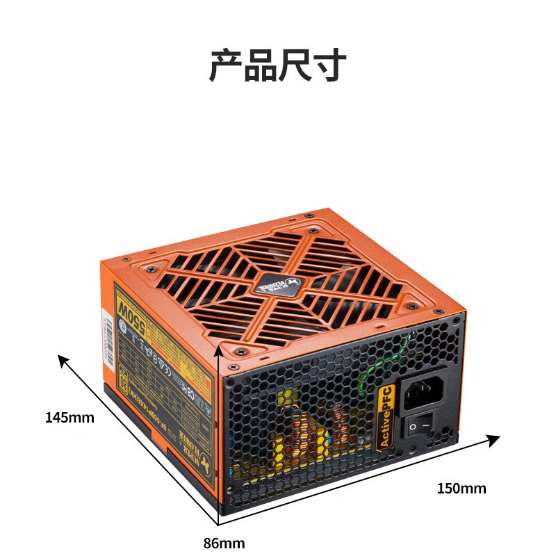 SUPER FLOWER冰山金蝶550哪个好？区别大吗？