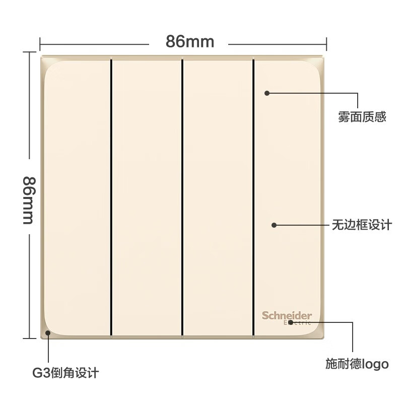 施耐德电气A3T34L1_WG_C1怎么样？谁用过评价？