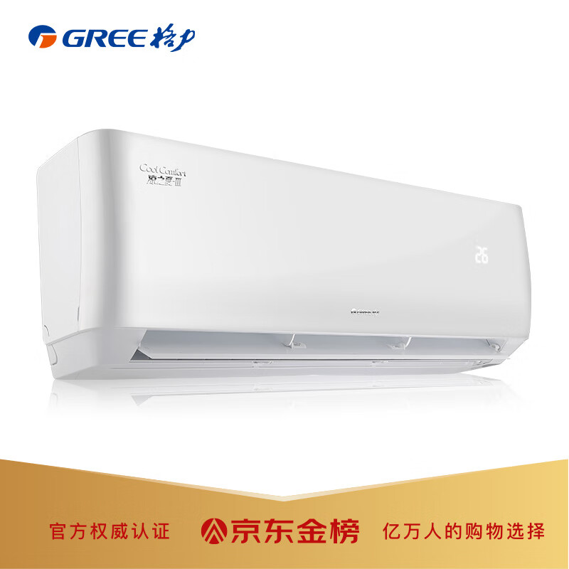 格力KFR-35GW(35564)FNhAa-C3怎么样？质量好吗？