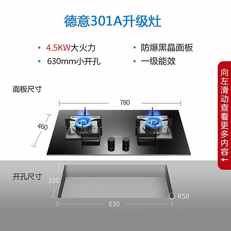 德意826A+301A+100M怎么样？值得入手吗？