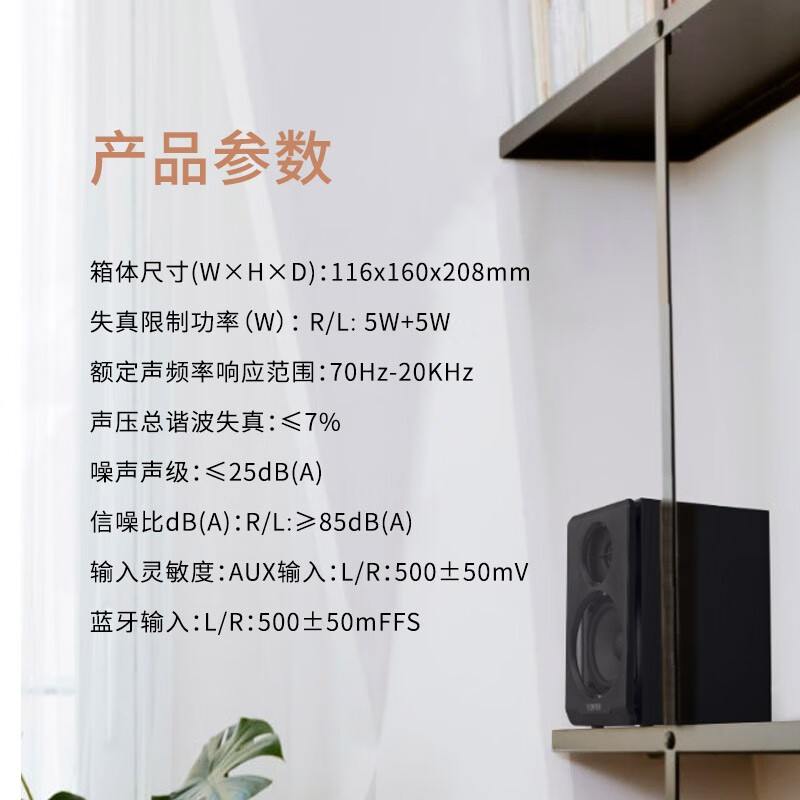 漫步者（EDIFIER）R33BT 2.0聲道 木質(zhì)多媒體音響音箱 筆記本電腦音響  藍(lán)牙音箱 黑色