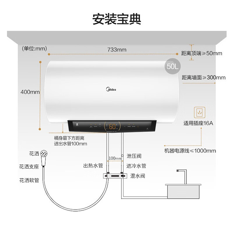 美的（Midea）初见套系50升电热水器2100W速热健康洗 一级变频 无缝内胆节能京东小家智能生态F5021-JA1(HEY)