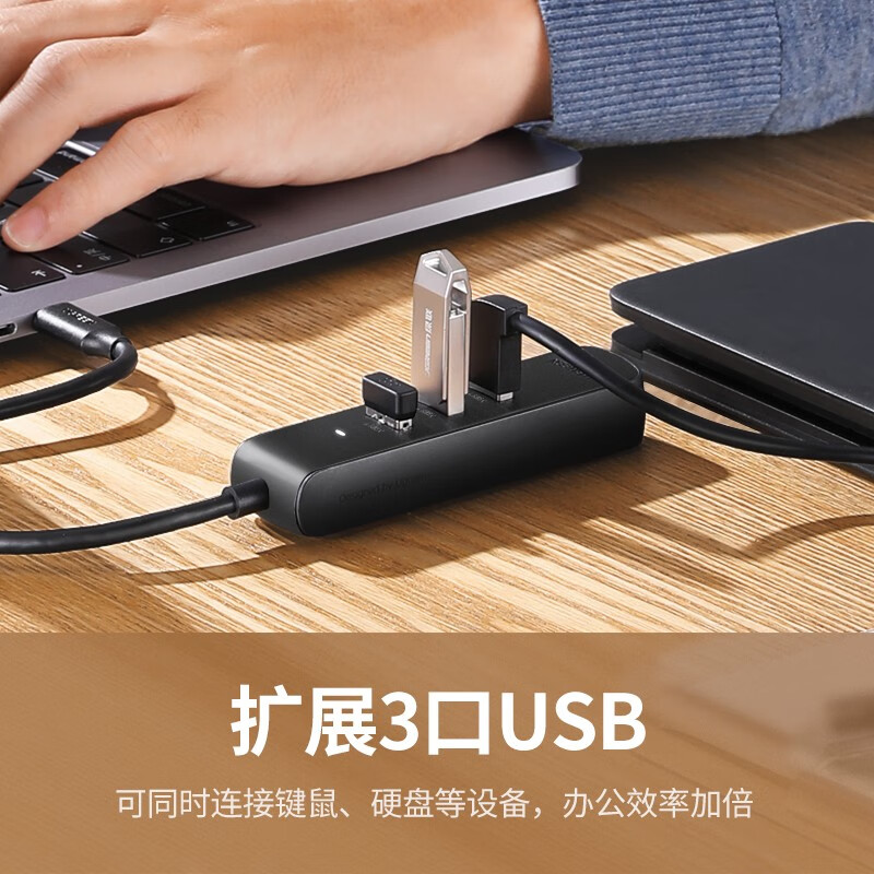 绿联 Type-C扩展坞 USB-C转有线网卡网线口转换器网络转接头分线器 适用苹果华为联想笔记本电脑手机拓展坞