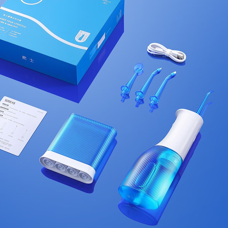 素士电动冲牙器 小米生态家用水牙线便携式洗牙器W3Pro可拆卸洁牙机