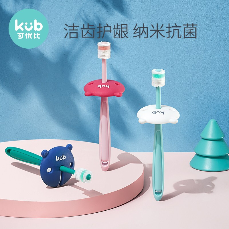 可优比（KUB）儿童乳牙刷软毛超细1-2-3-6岁婴幼儿1岁半宝宝360度牙刷粉色