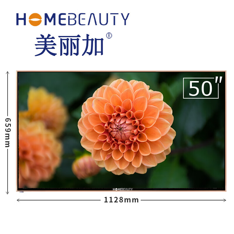 深度剖析HOME BEAUTYEHT50H08-ZMG平板电视评测好不好？怎么样呢？详细剖析曝光怎么样？是品牌吗？