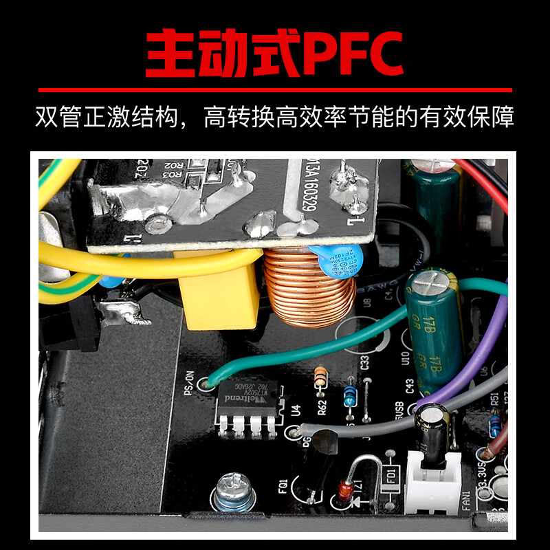 Thermaltake（Tt）PS-SPR-0500NHSAWC-1怎么样？好不好？