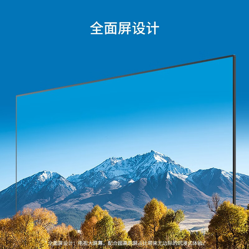 tcl 75l8和tcl 75v8哪个好？区别是？