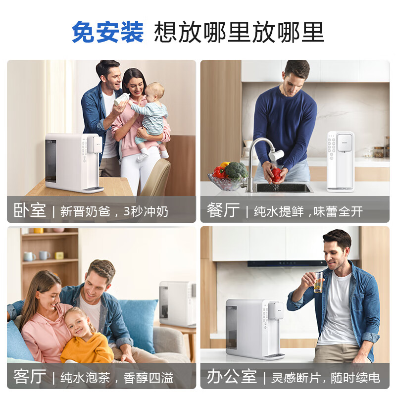 飛利浦（PHILIPS）凈飲機ADD6812/ADD6813原裝反滲透RO膜濾芯ADD551+原裝CP復合濾芯ADD501（組合裝）