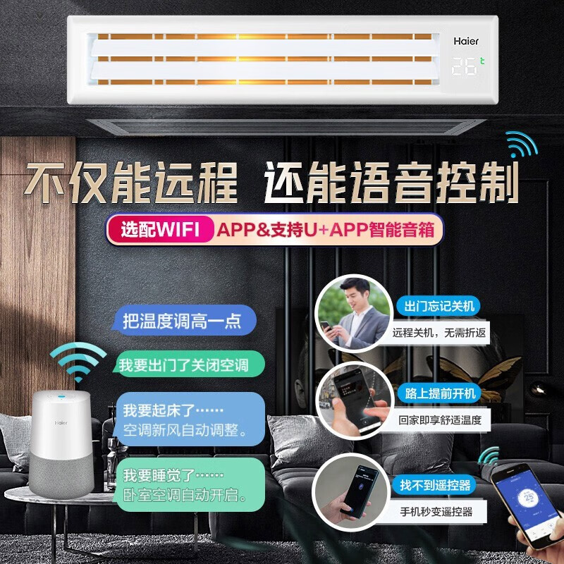 <a href='http://www.trnjm.com/wenda/21310000299852837.php' target='_bank'>全面分析曝光海尔和格力中央空调有区别吗？选哪个更好？内幕测评吐槽</a>哪个好？有何区别？