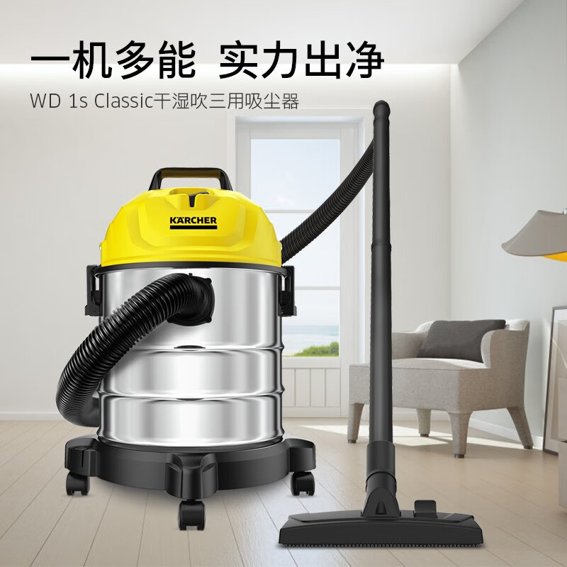 KARCHERWD 1s怎么样？上档次吗？