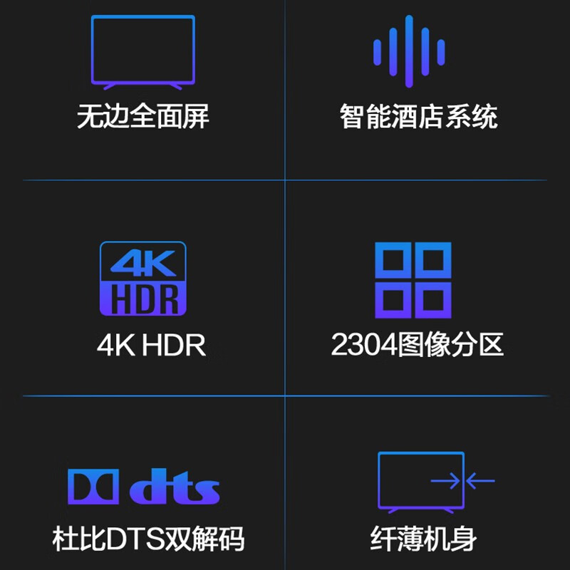 入手解析海信电视55H55E好不好用？测评怎么样呢？实情爆料细节