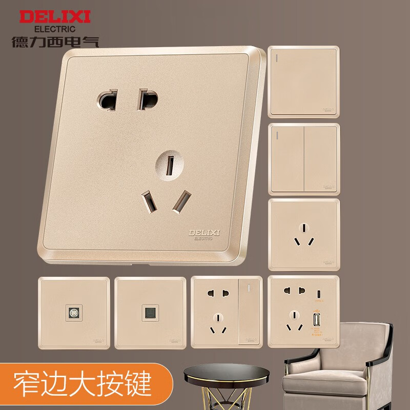 德力西EO86S16C怎么样？性价比高吗？