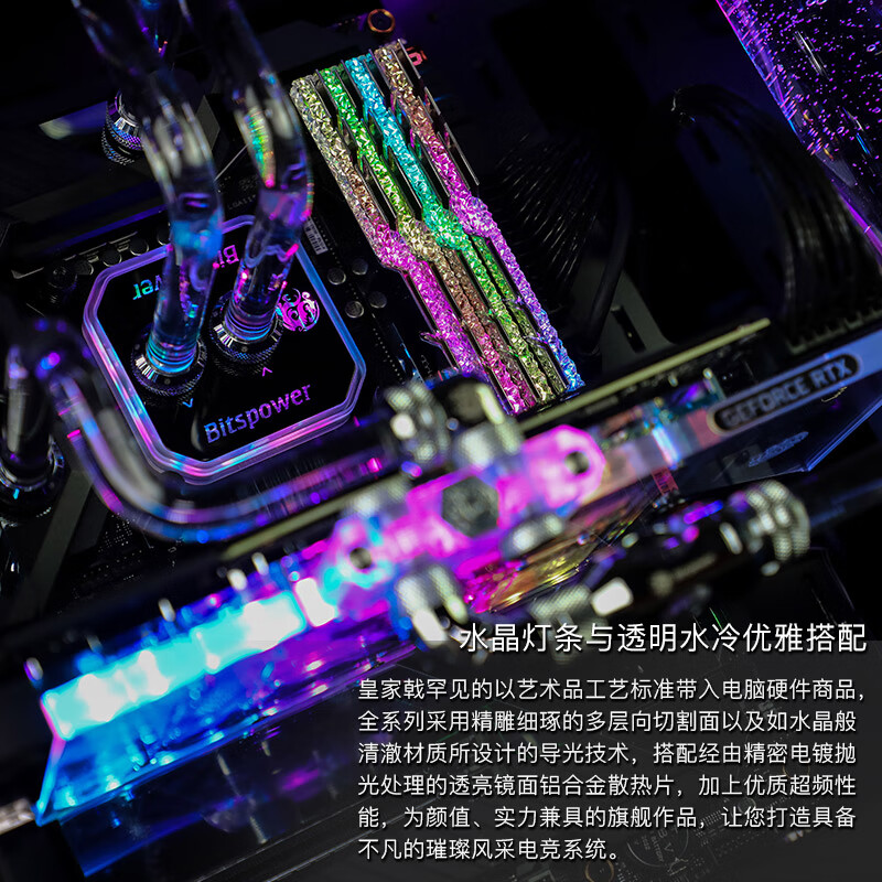 芝奇（G.SKILL）16GB(8G×2)套装 DDR4 4000频率 台式机内存条 皇家戟RGB灯条C15/(花耀银)